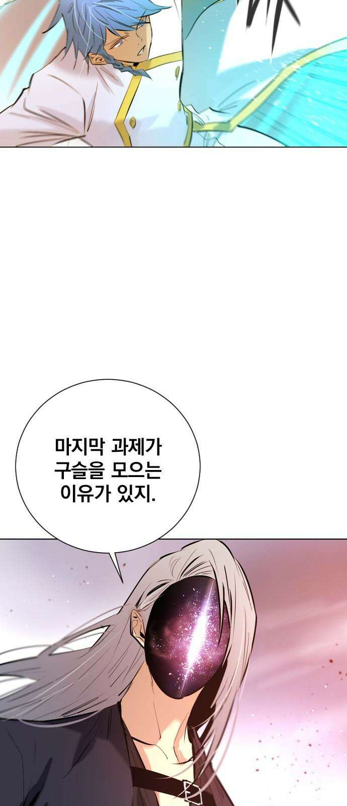 백년게임 2부 - 백년대전 140화 50