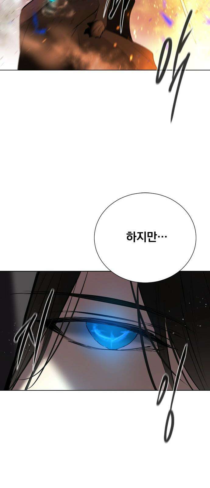 백년게임 2부 - 백년대전 140화 58