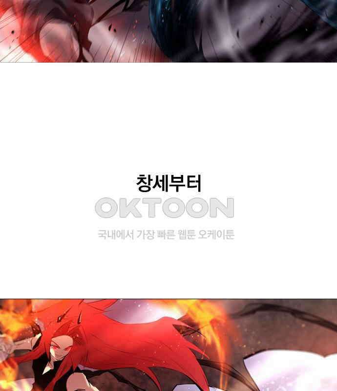 백년게임 2부 - 백년대전 150화 11