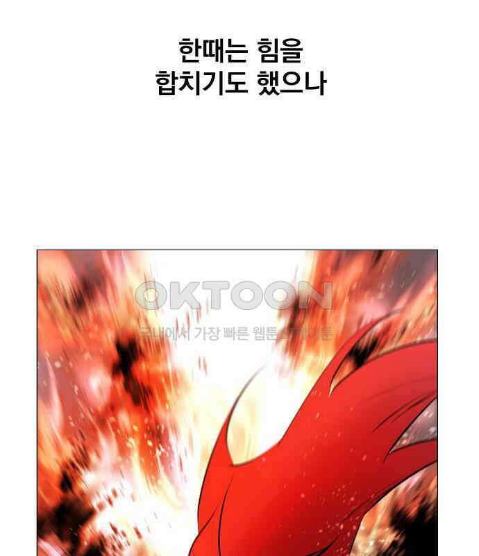 백년게임 2부 - 백년대전 150화 14