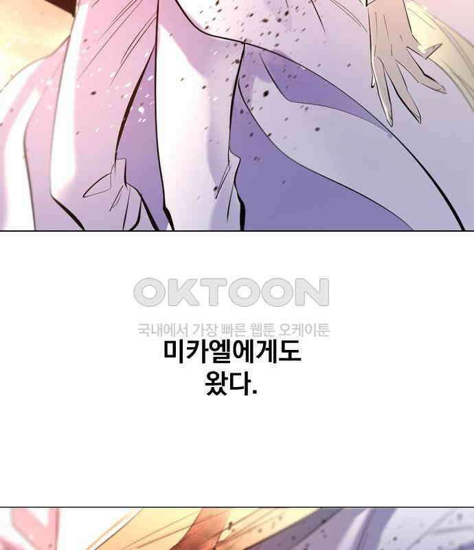 백년게임 2부 - 백년대전 150화 18