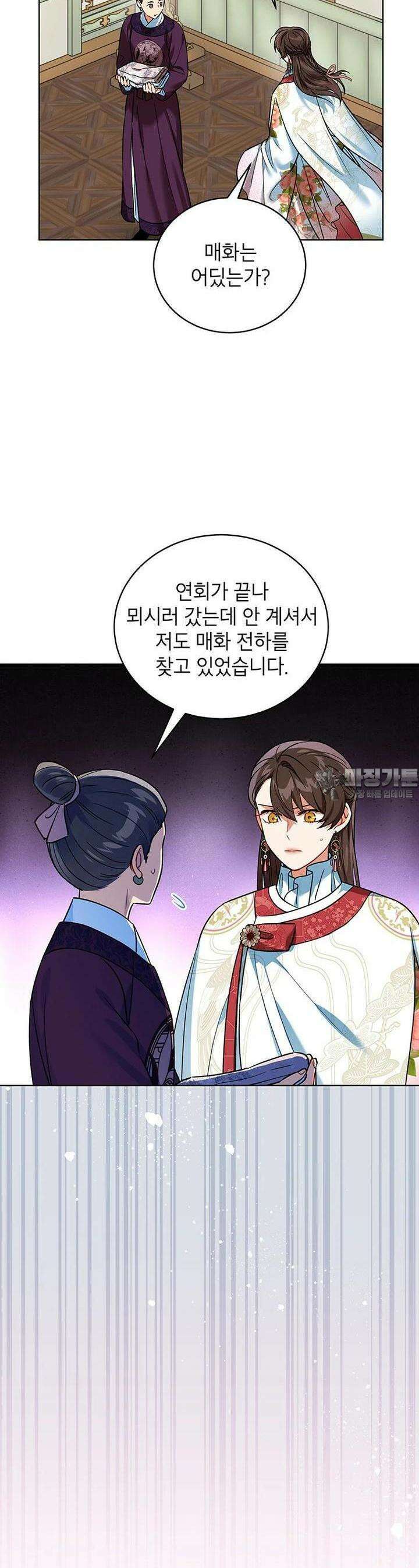 여제화원 69화 2