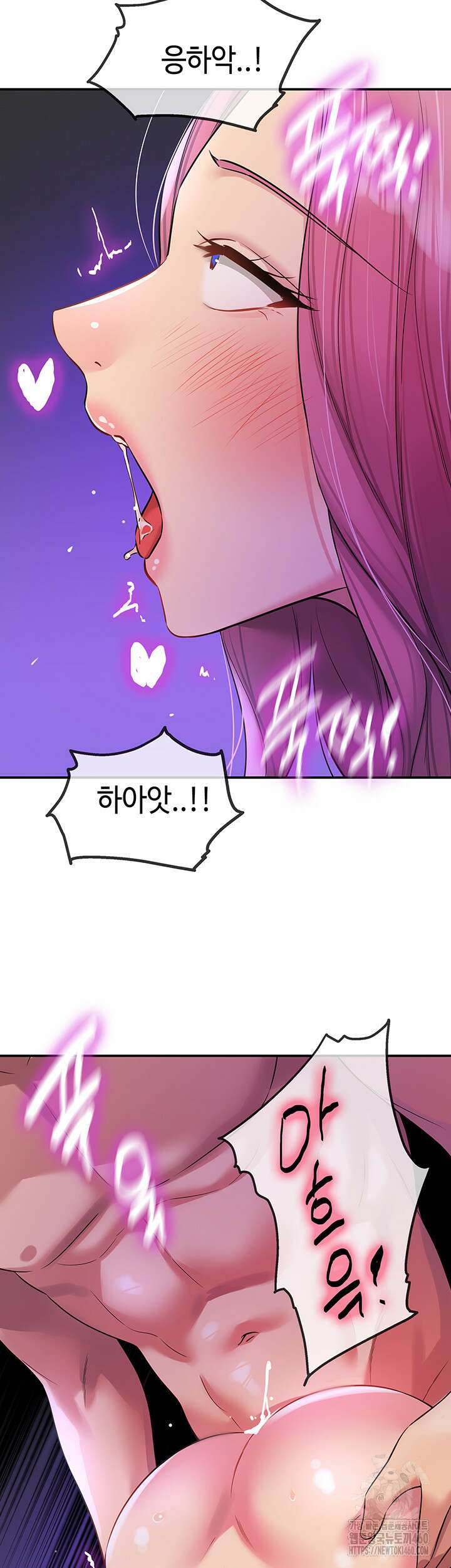 구멍가게, 구멍 열었습니다 99화 23