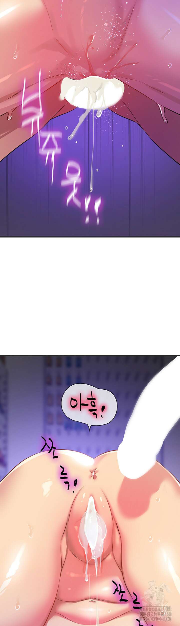 구멍가게, 구멍 열었습니다 99화 27