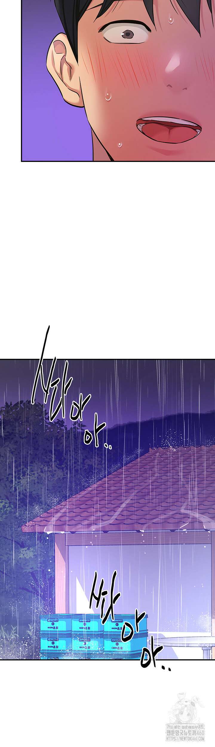 구멍가게, 구멍 열었습니다 99화 31