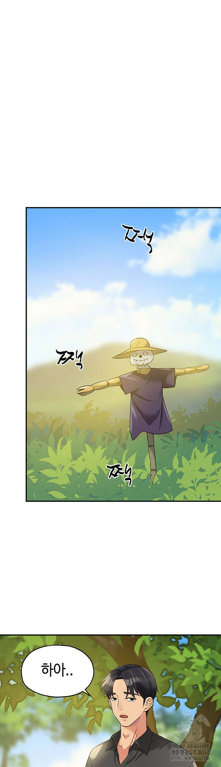 구멍가게, 구멍 열었습니다 99화 51
