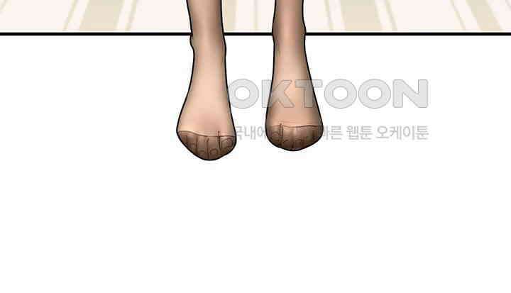 관계역전 29화 11