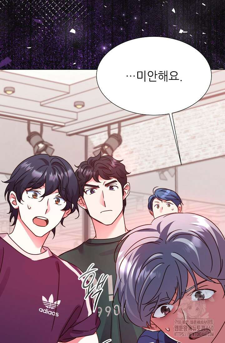 다시 한번 아이돌 151화 5