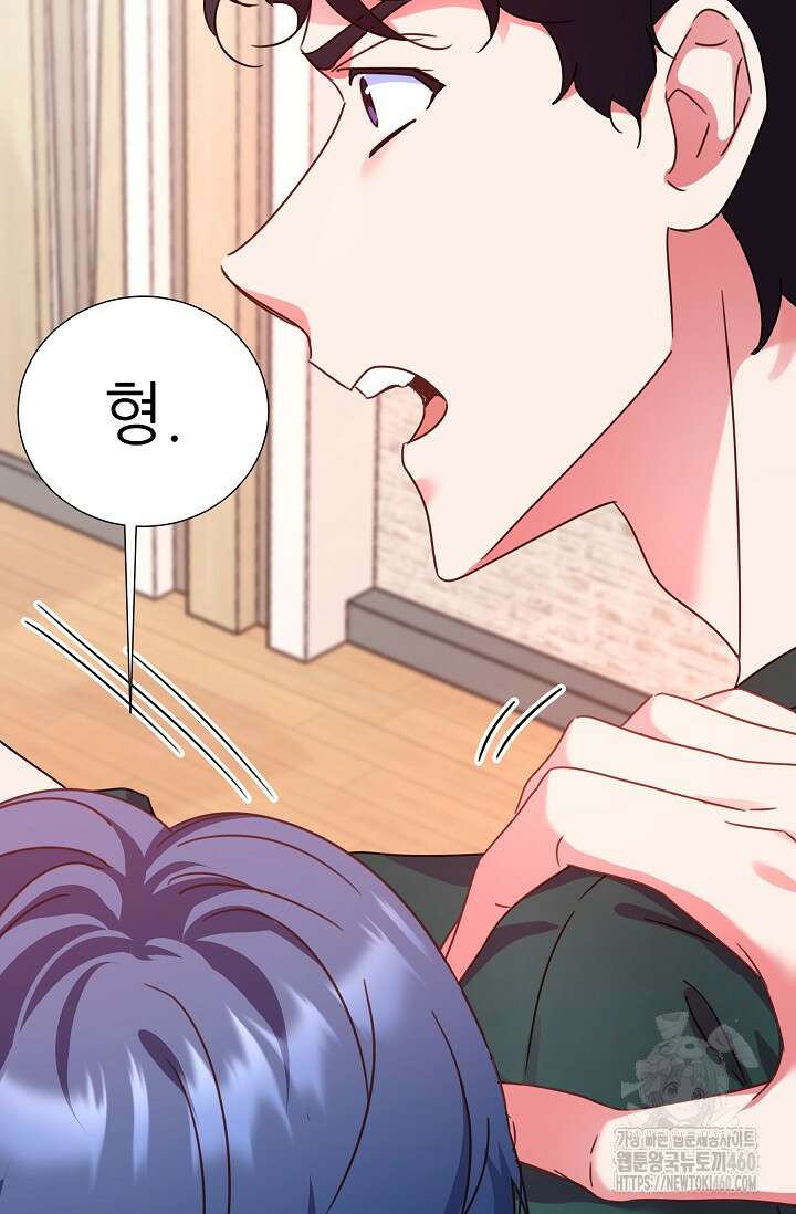 다시 한번 아이돌 151화 7
