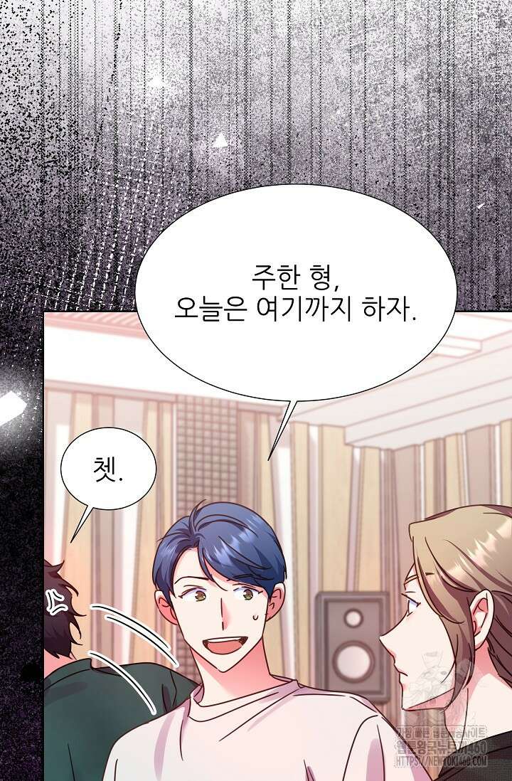 다시 한번 아이돌 151화 10