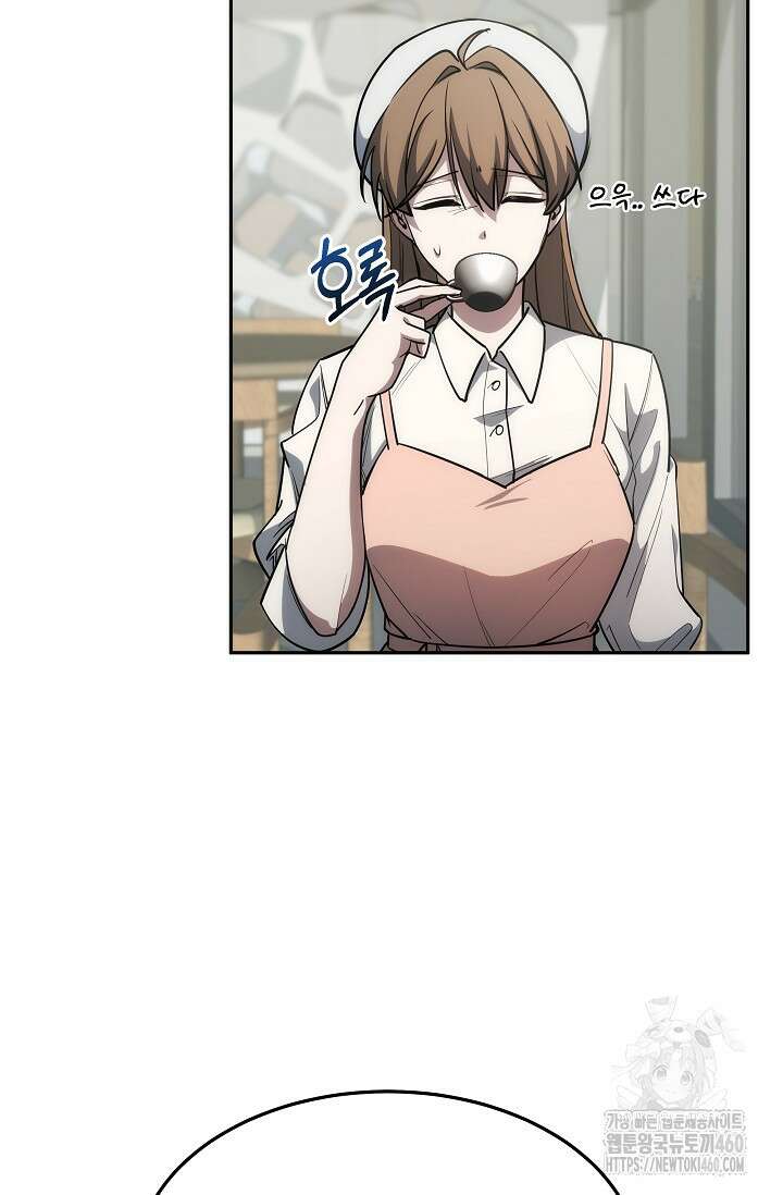 전신의 탄생 29화 20