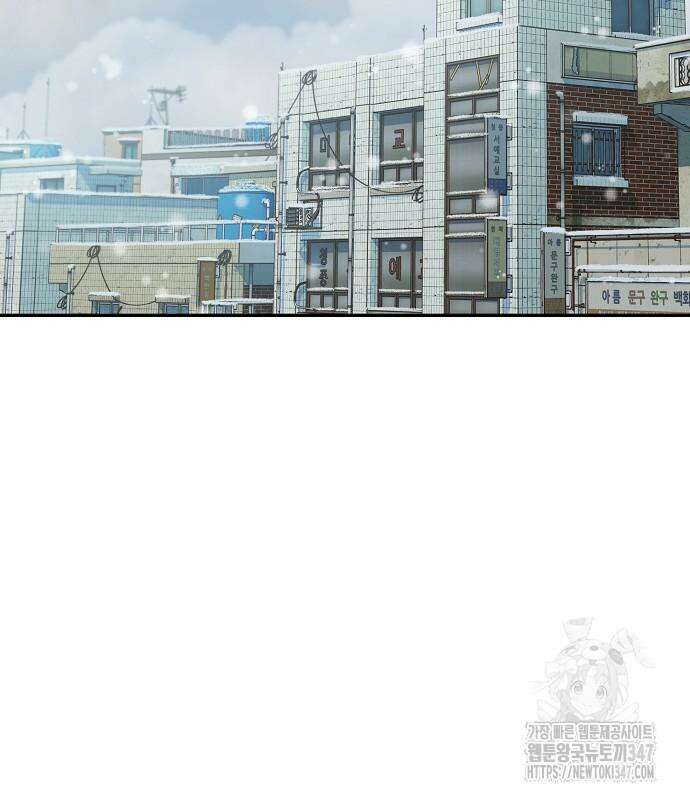 불편한 편의점 19화 3