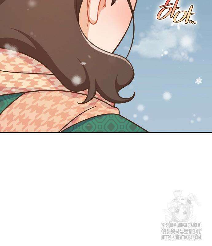 불편한 편의점 19화 6