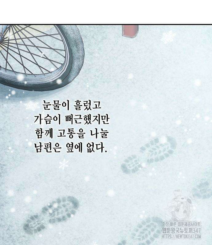불편한 편의점 19화 7
