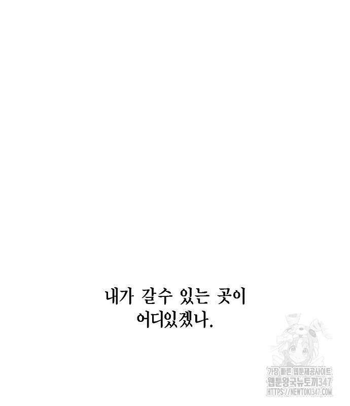 불편한 편의점 19화 11
