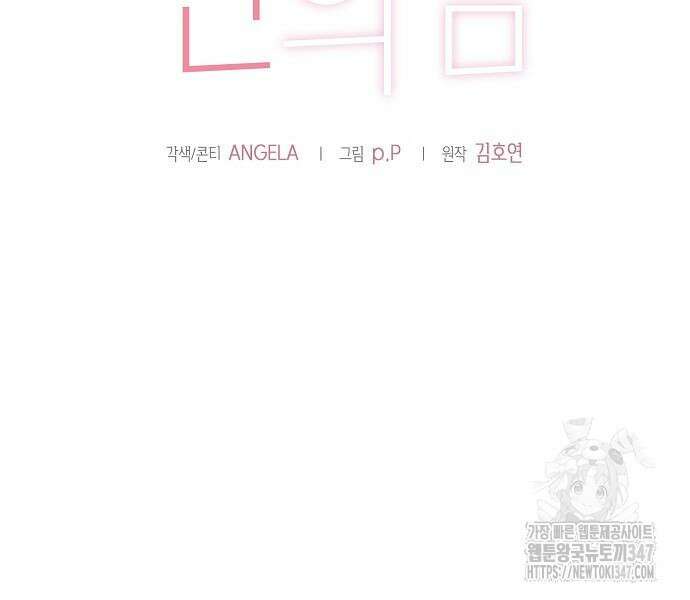 불편한 편의점 19화 14