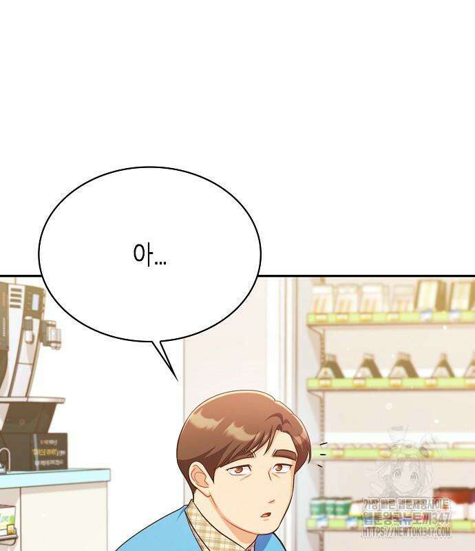 불편한 편의점 19화 16