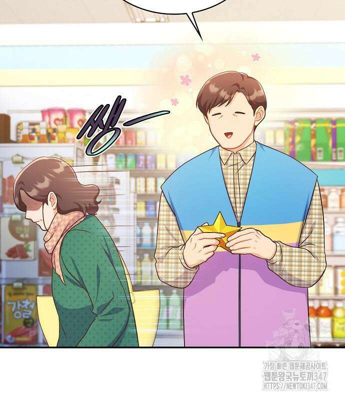 불편한 편의점 19화 20