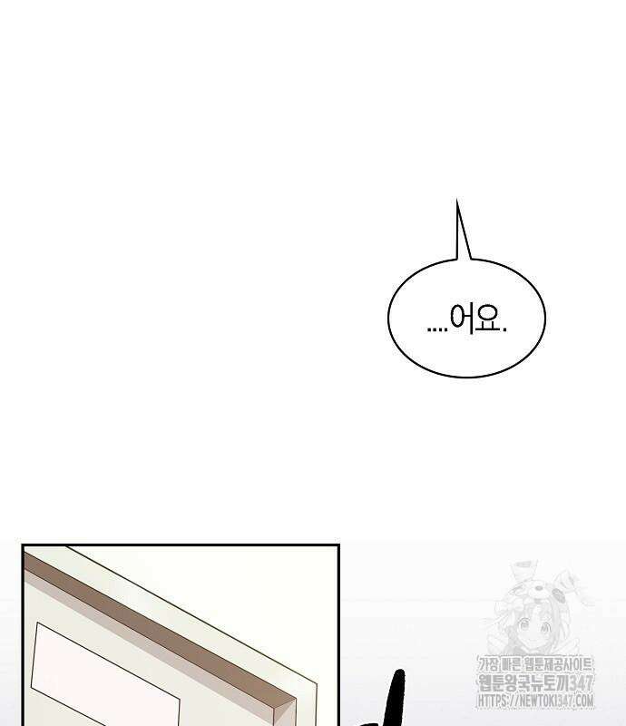 불편한 편의점 19화 21