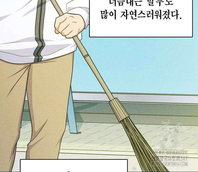 불편한 편의점 19화 26