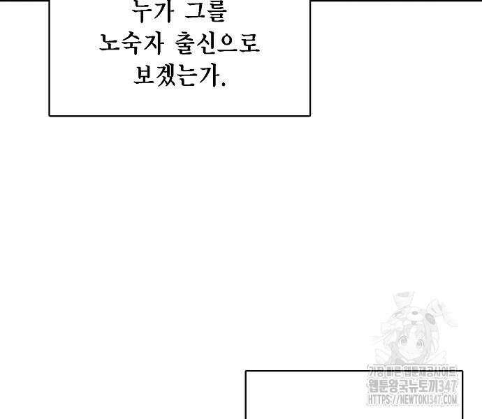 불편한 편의점 19화 27