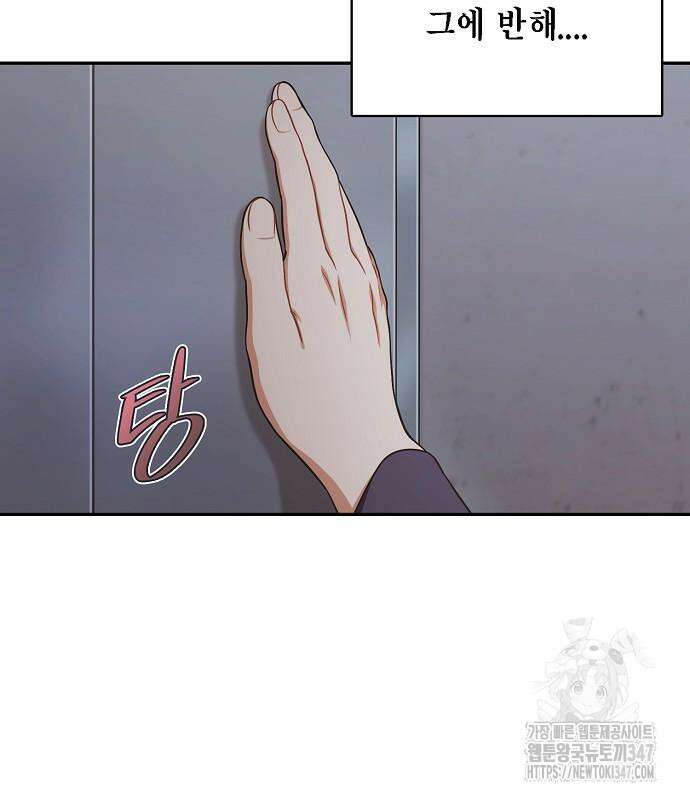 불편한 편의점 19화 28