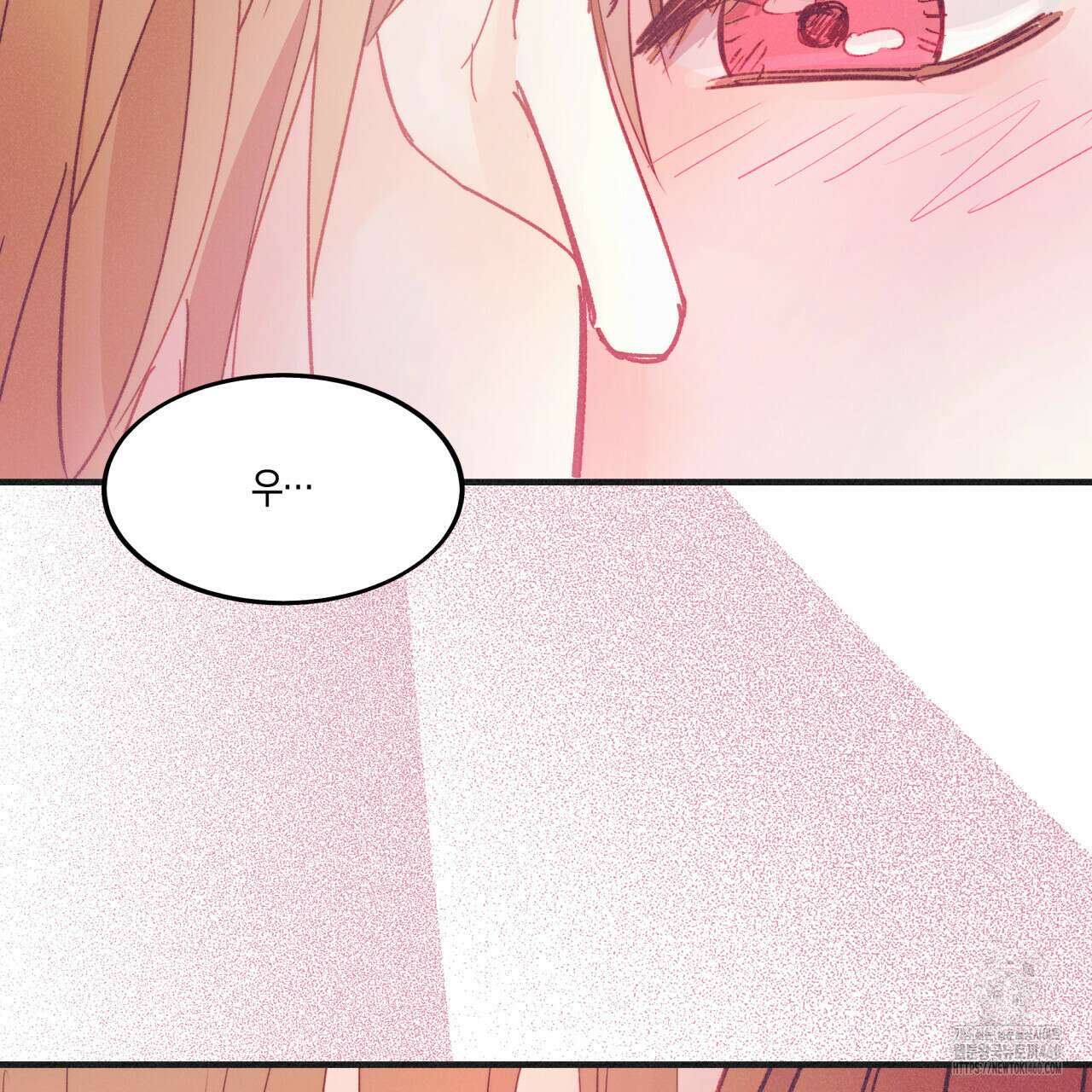 드라마틱 시그널 35화 8
