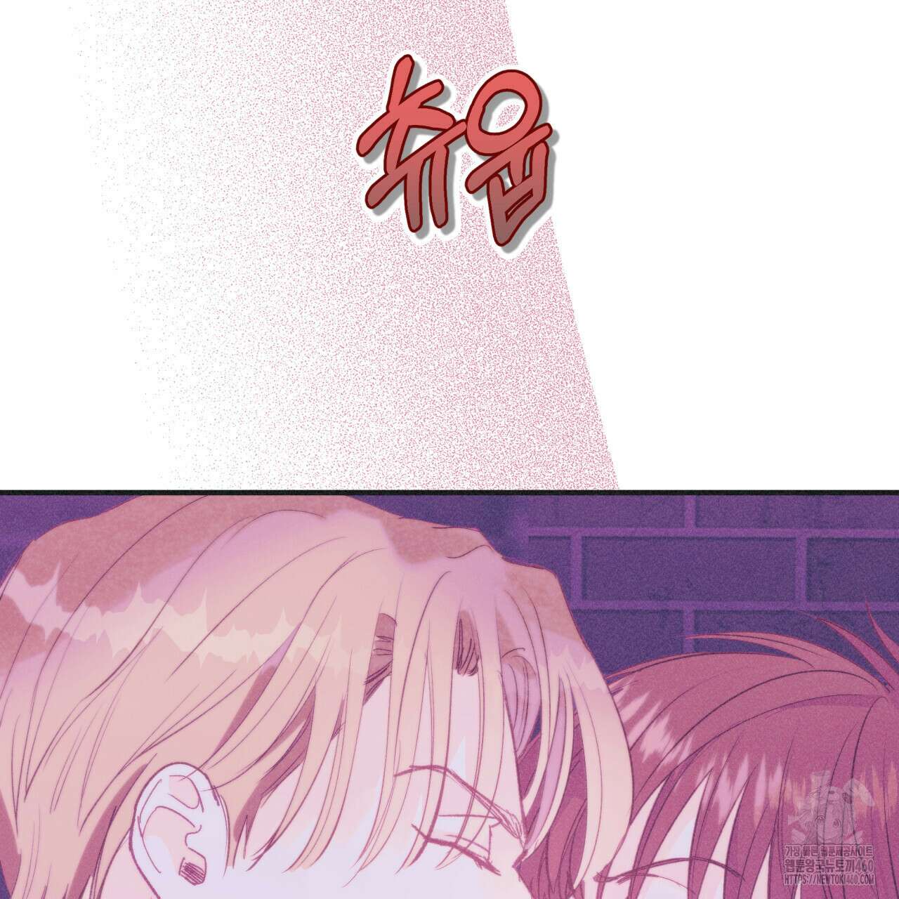 드라마틱 시그널 35화 10