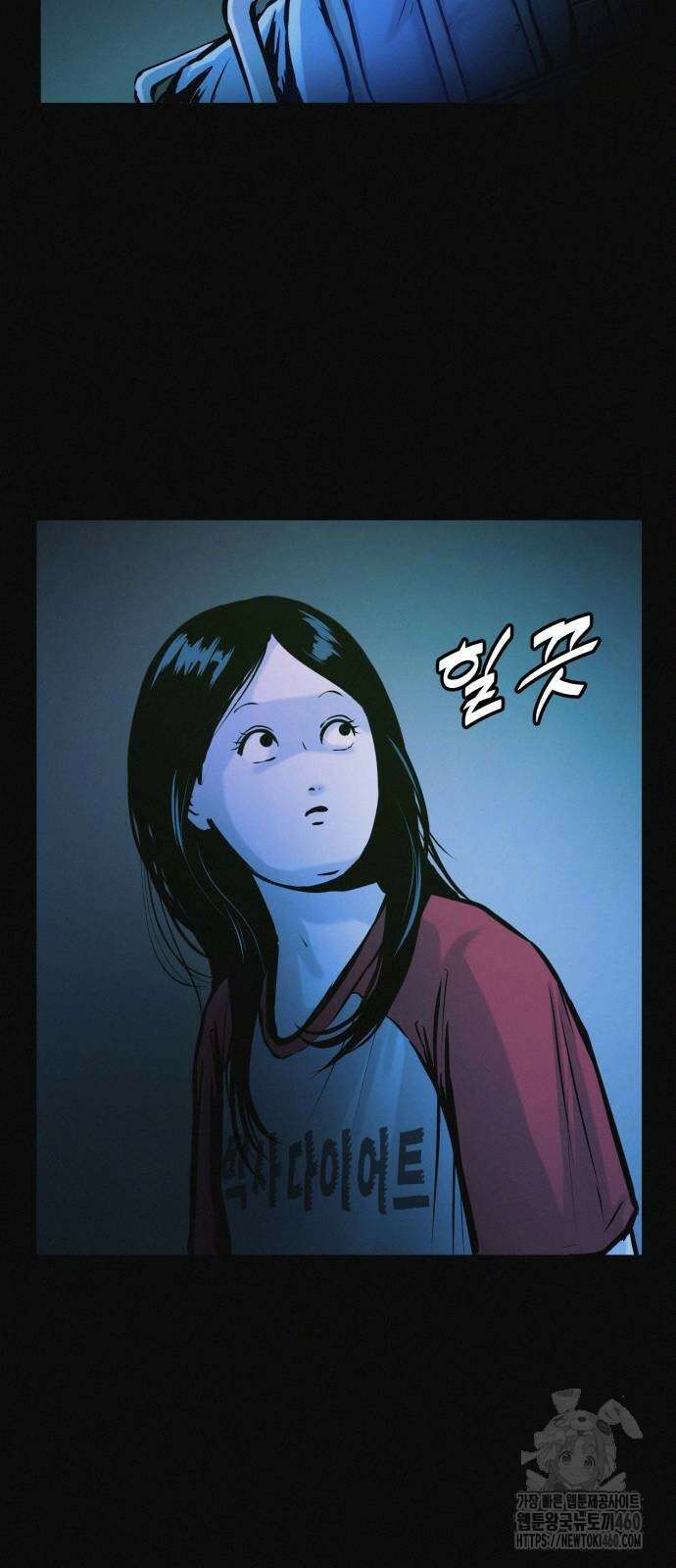 수상한 다이어트 클럽 30화 61