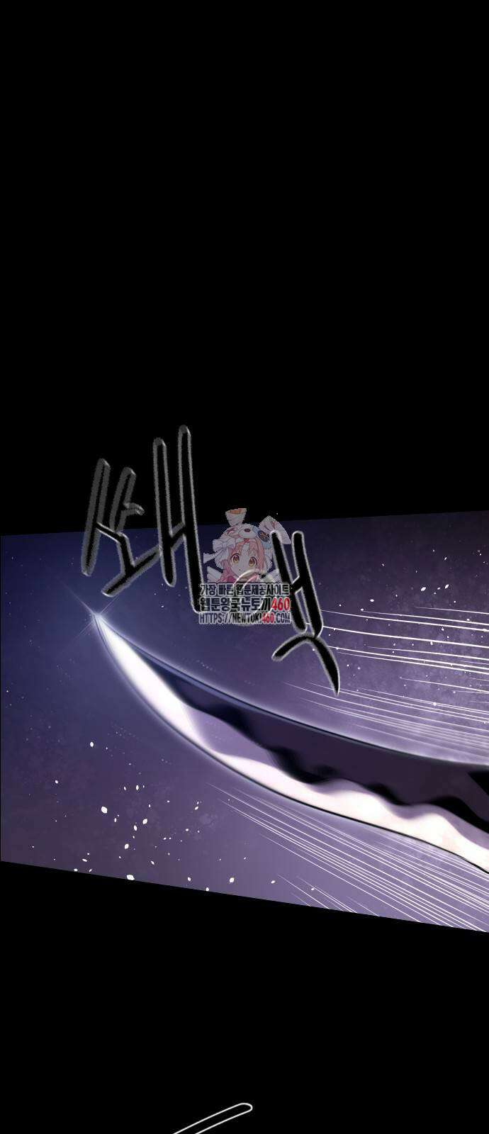 두 번째 삶은 힐링라이프? 47화 1