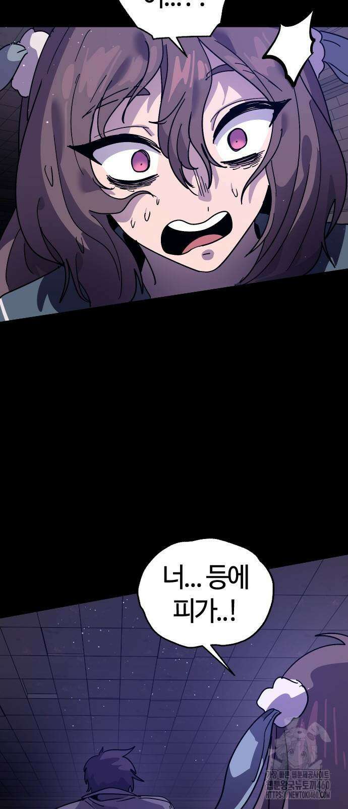 두 번째 삶은 힐링라이프? 47화 25