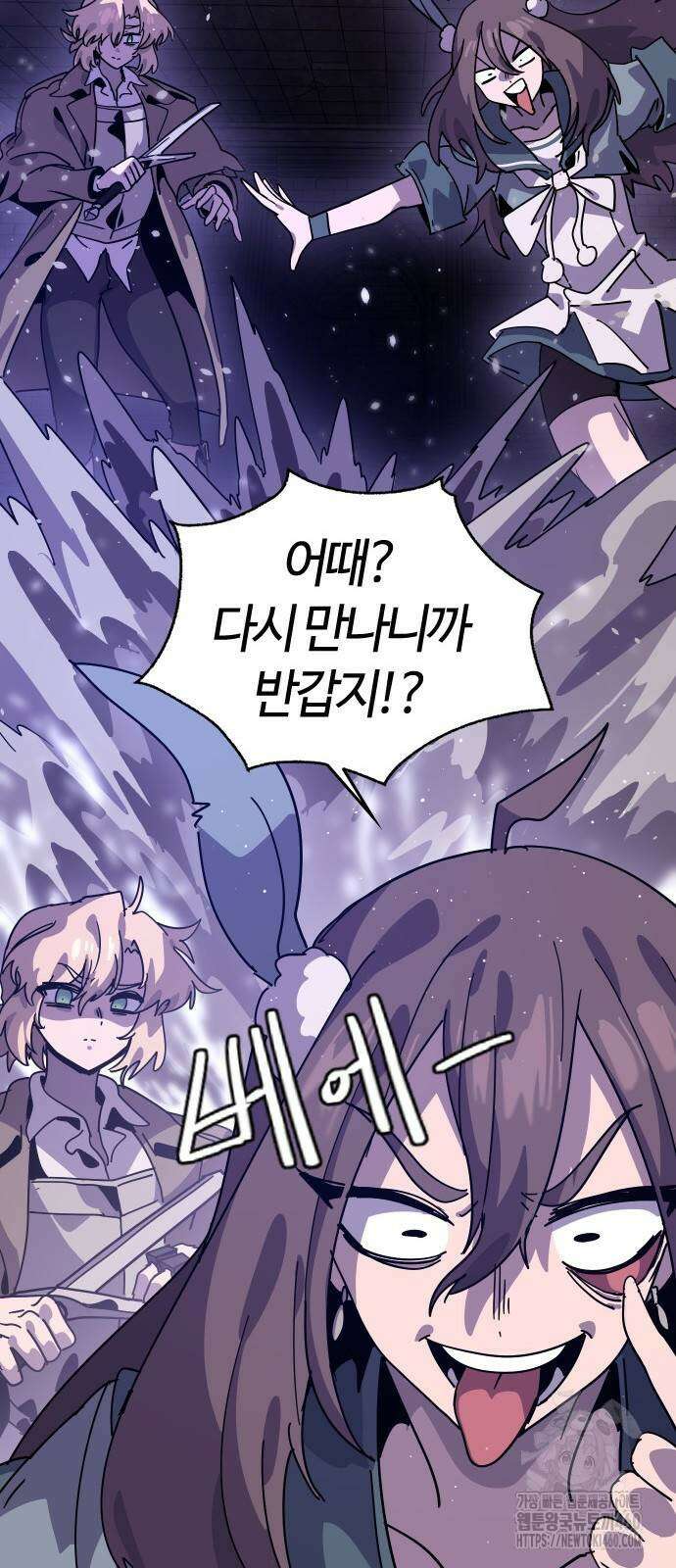 두 번째 삶은 힐링라이프? 47화 66