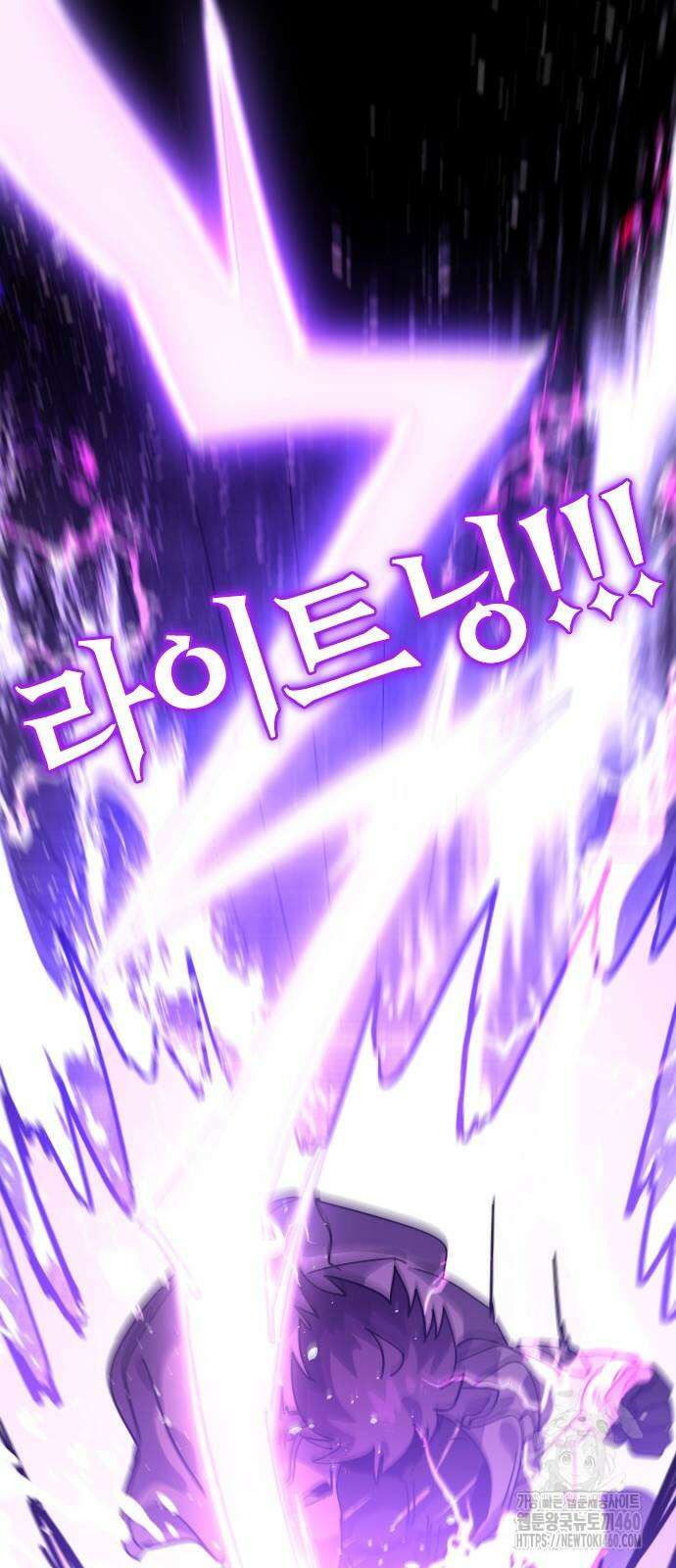 두 번째 삶은 힐링라이프? 47화 70