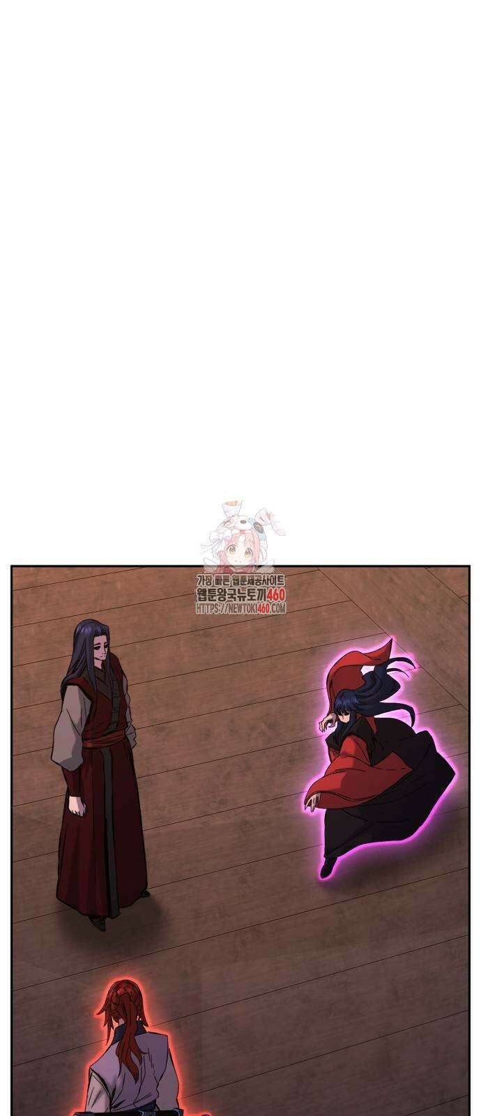 절대검감 101화 1