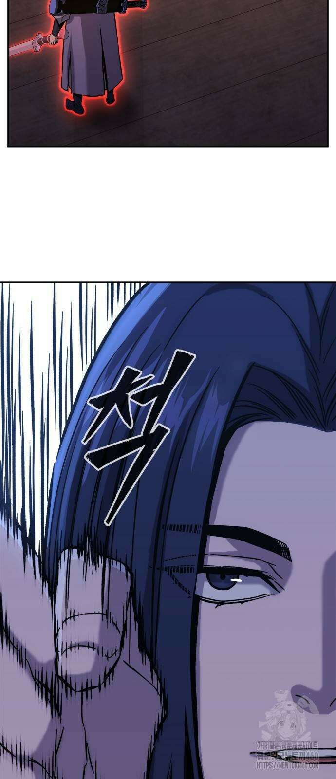 절대검감 101화 2