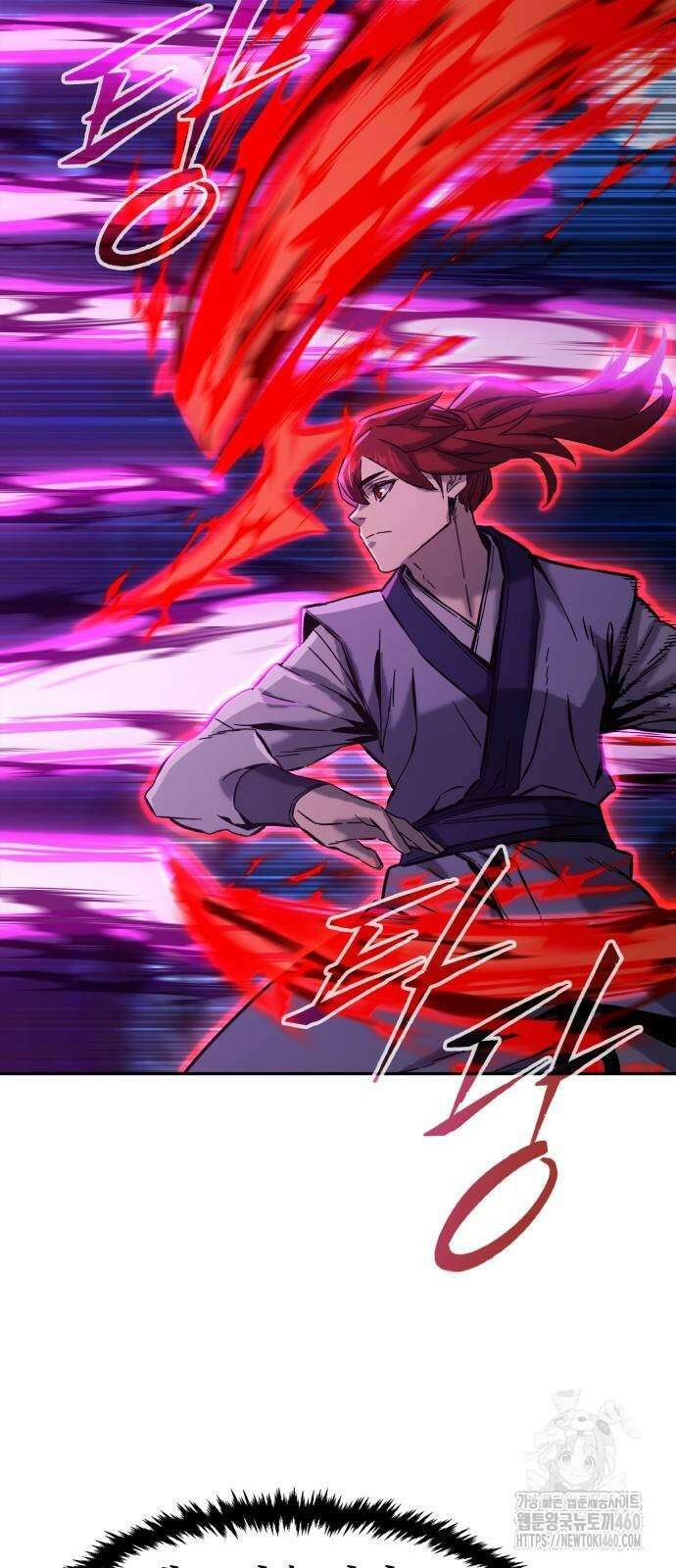 절대검감 101화 6