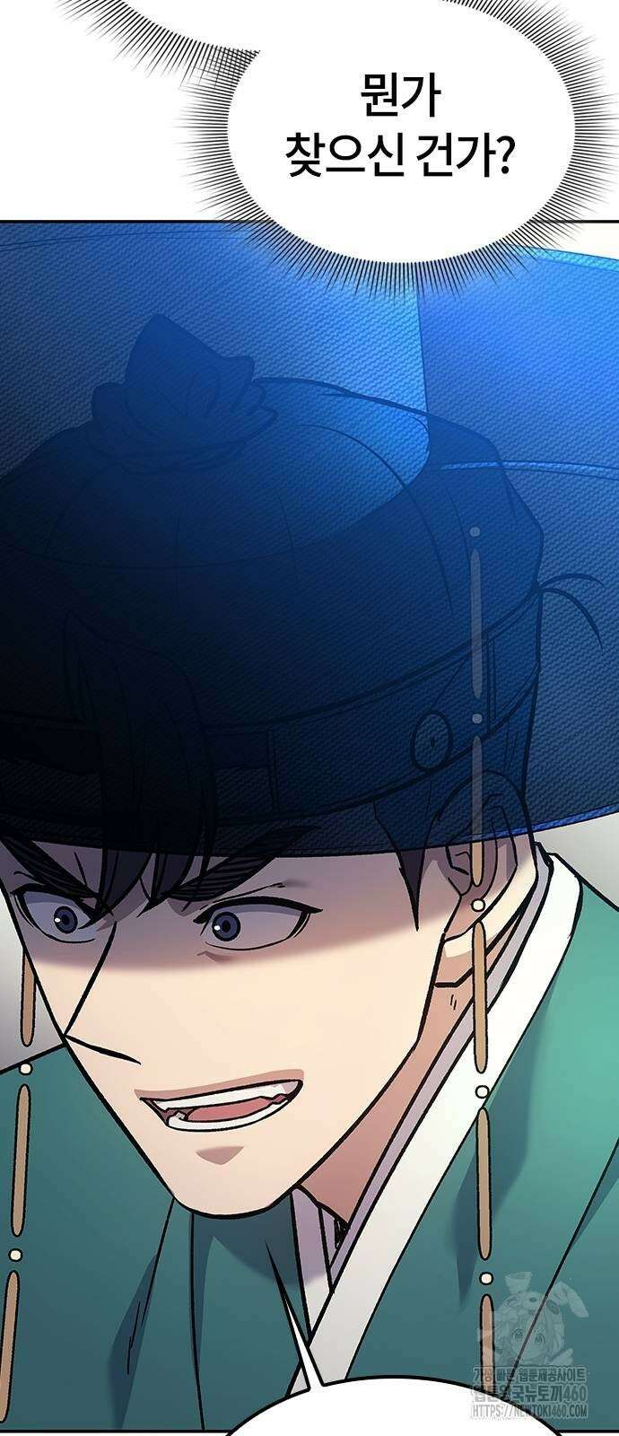 닥터, 조선 가다 16화 6