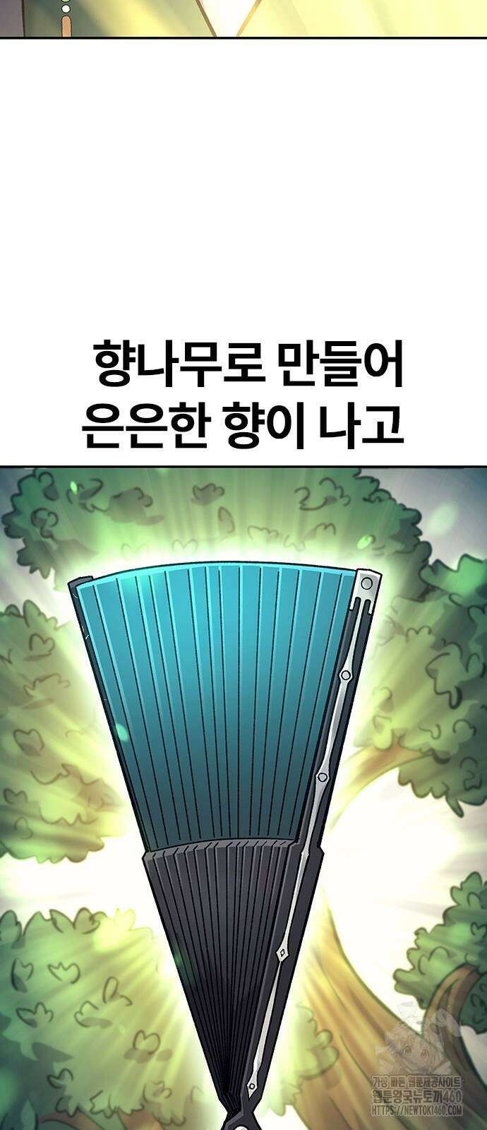 닥터, 조선 가다 16화 20