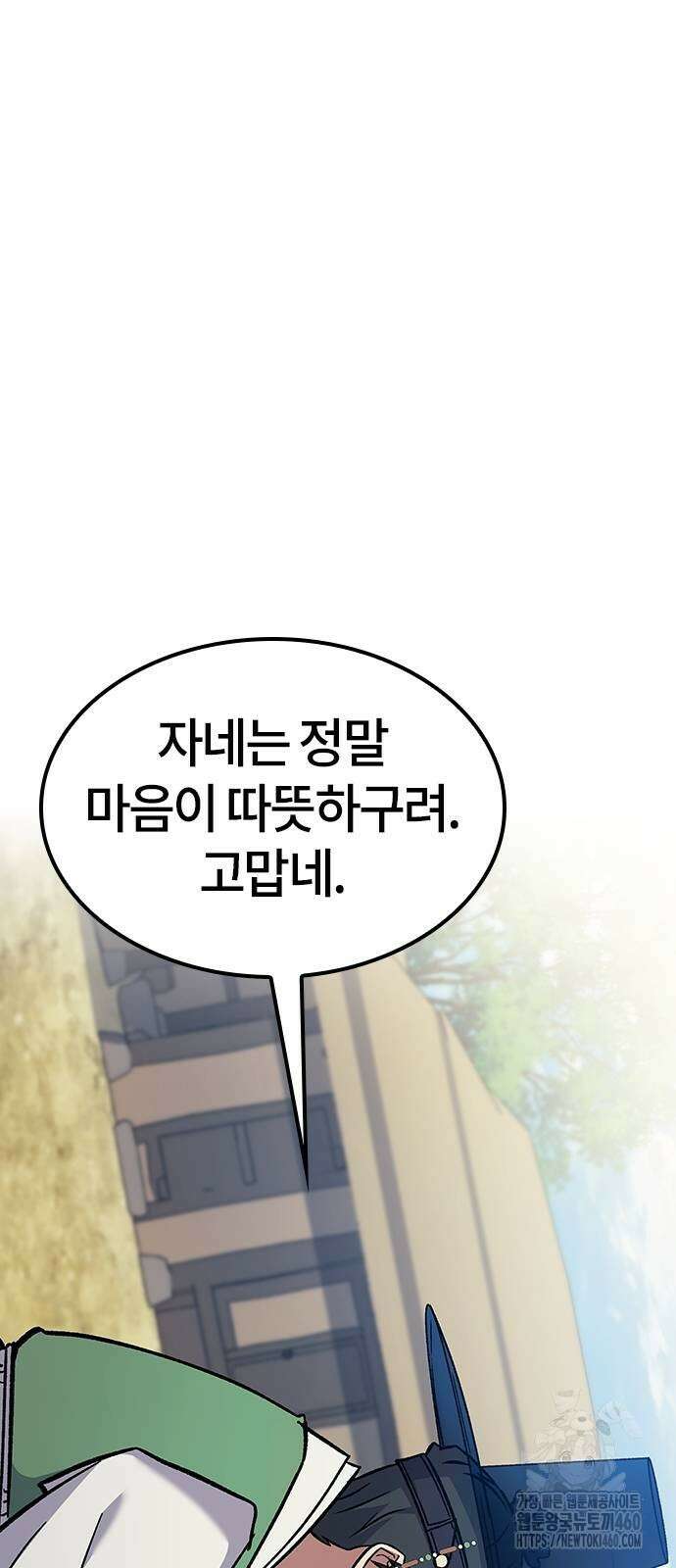 닥터, 조선 가다 16화 27