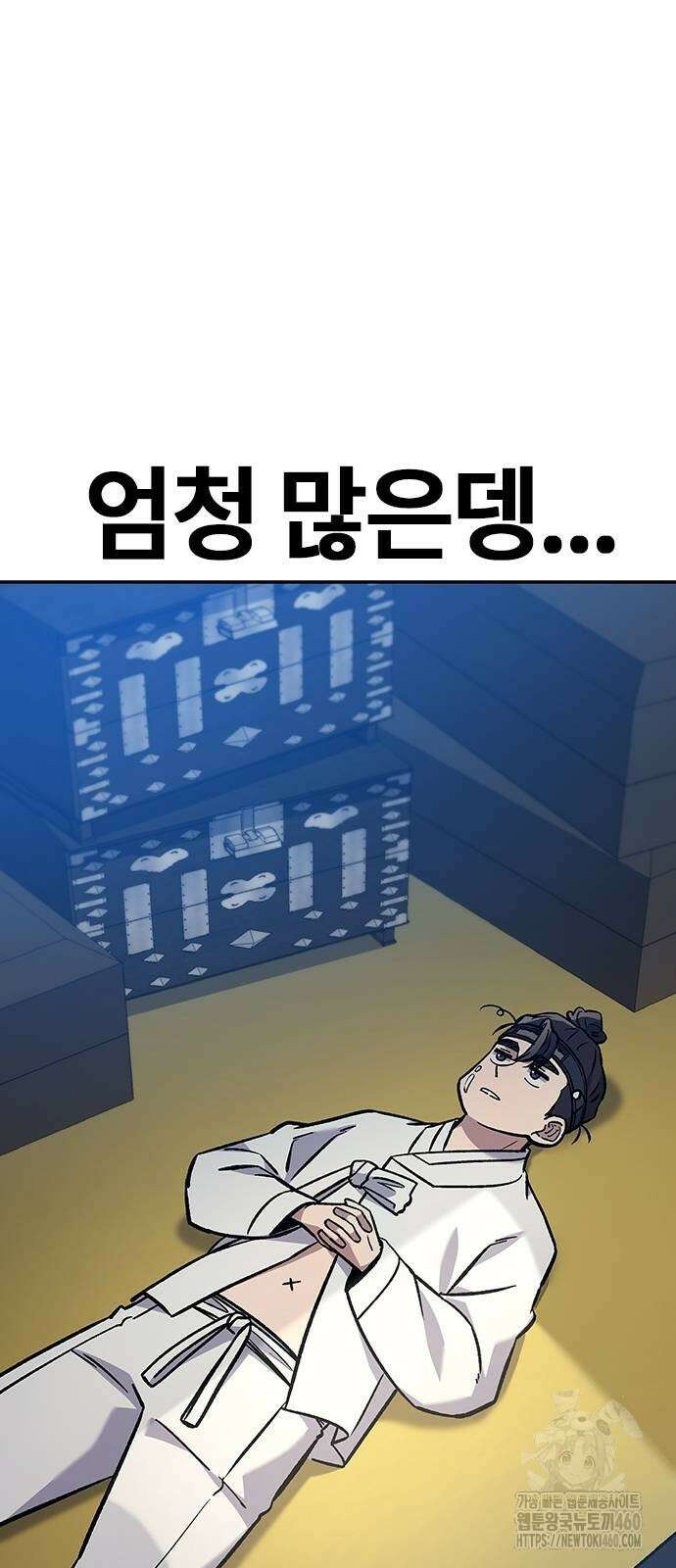 닥터, 조선 가다 16화 32