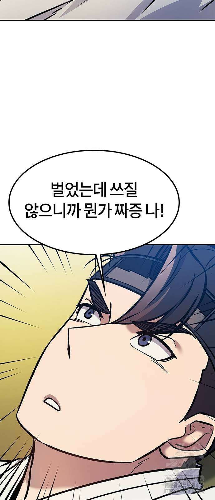 닥터, 조선 가다 16화 38
