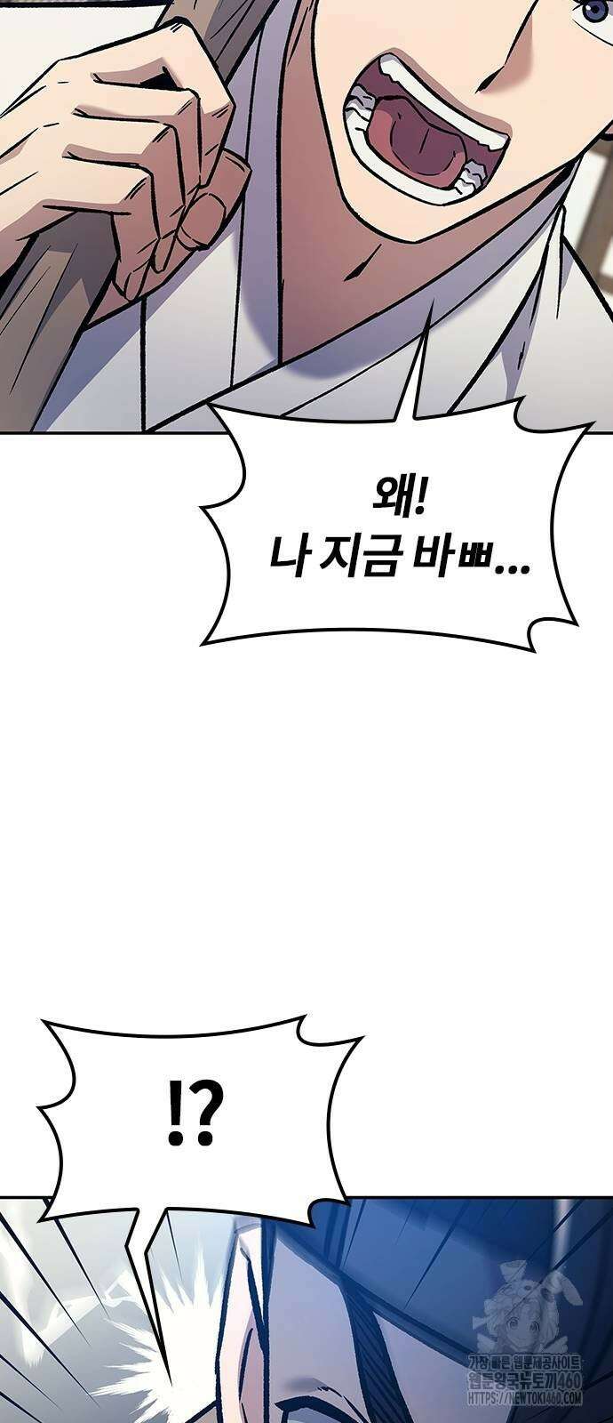 닥터, 조선 가다 16화 52