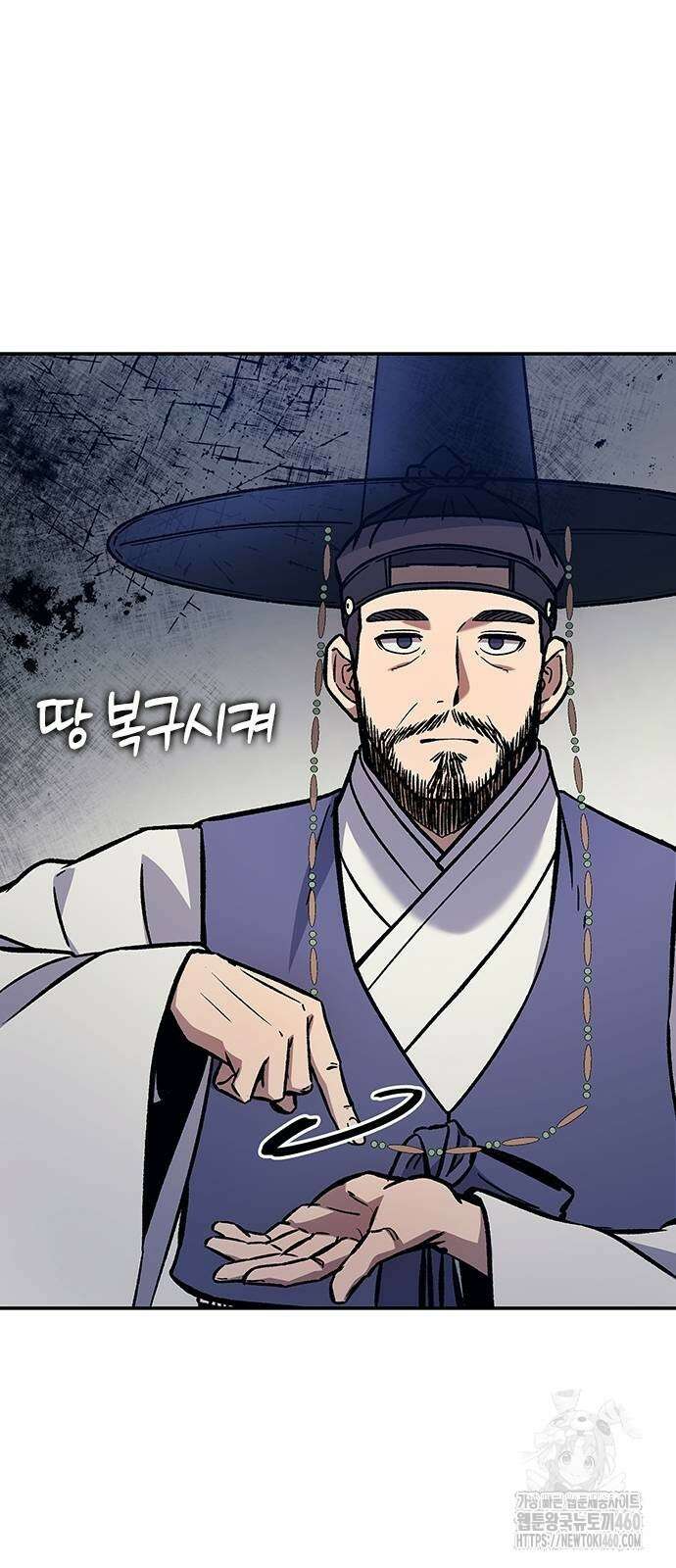 닥터, 조선 가다 16화 55