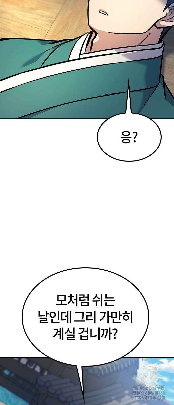 닥터, 조선 가다 16화 62