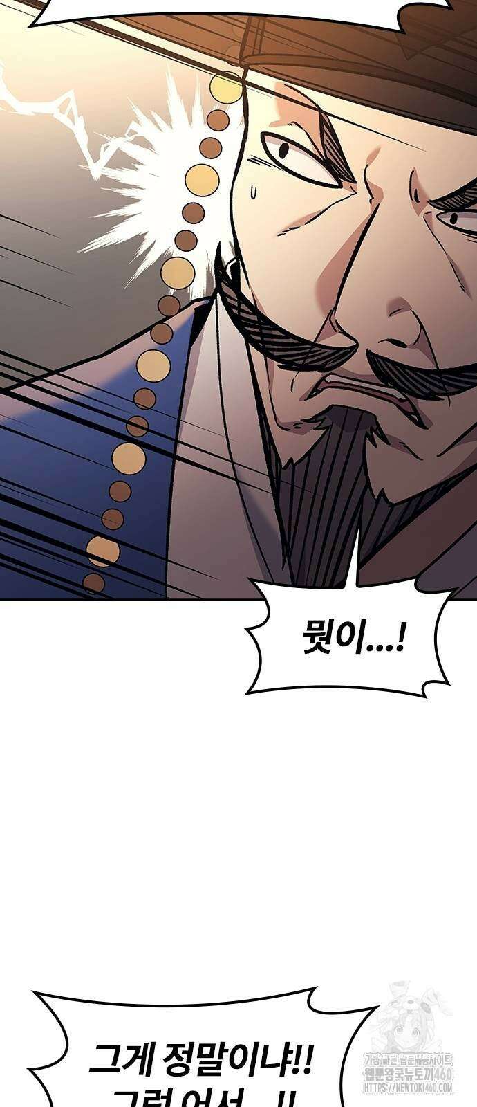 닥터, 조선 가다 16화 78