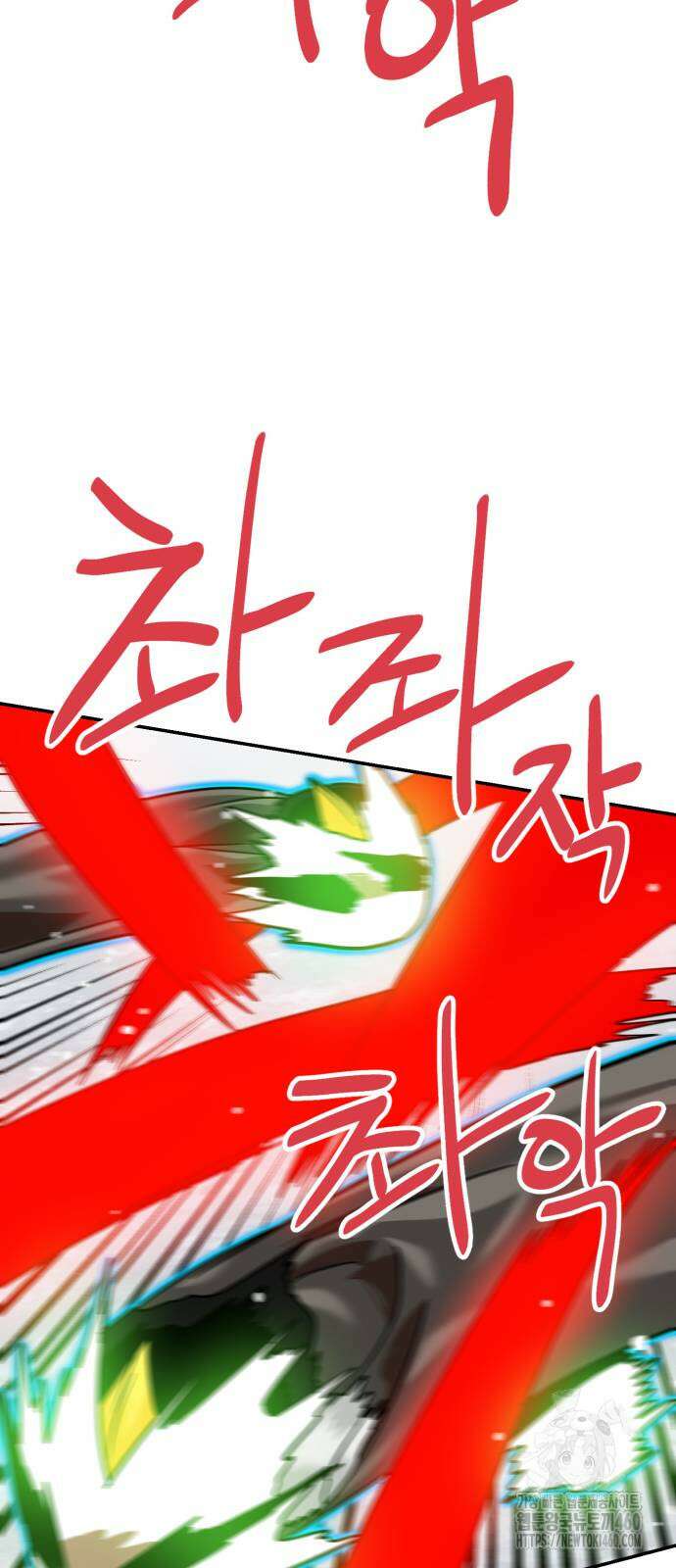 더블클릭 166화 28