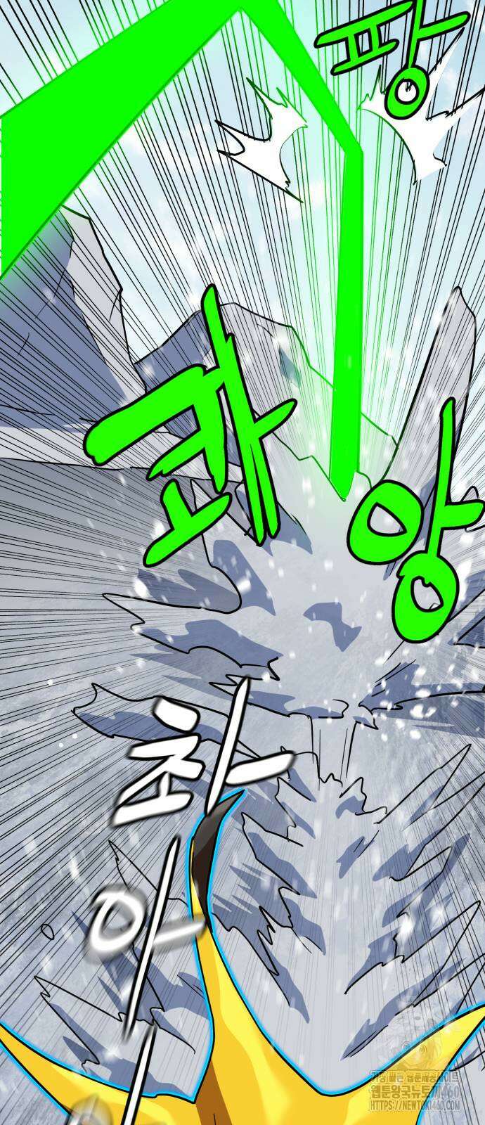 더블클릭 166화 45