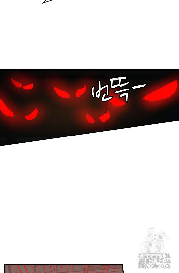 무련전봉 1344화 4