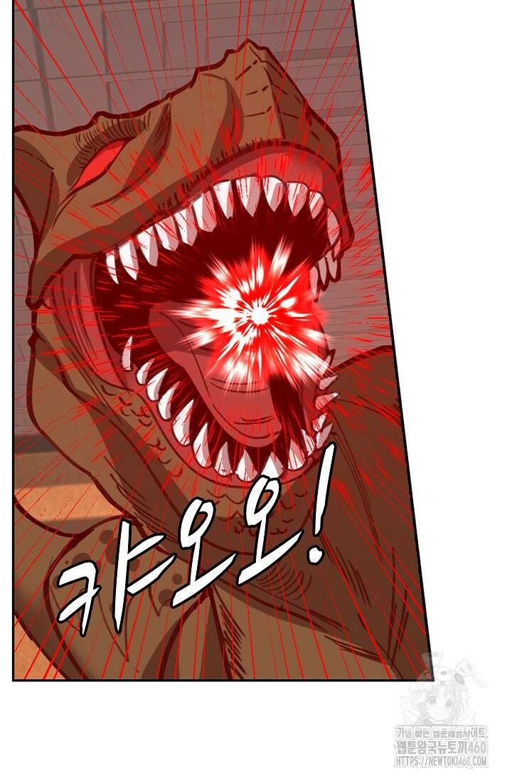 무련전봉 1344화 5