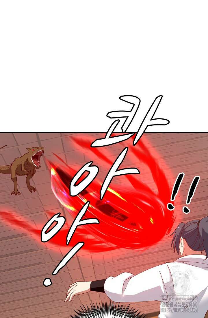 무련전봉 1344화 6